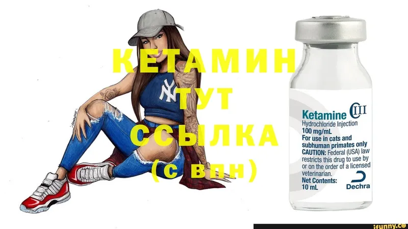 дарнет шоп  Уварово  Кетамин ketamine 