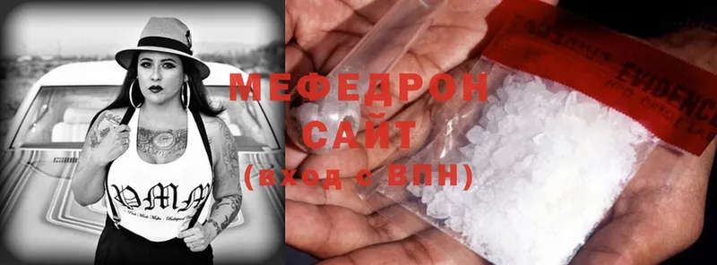 МЯУ-МЯУ mephedrone  Уварово 